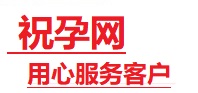 满洲里捐卵试管助孕机构-代媽网